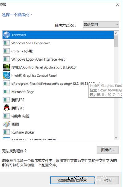 图形处理器是不是独立显卡