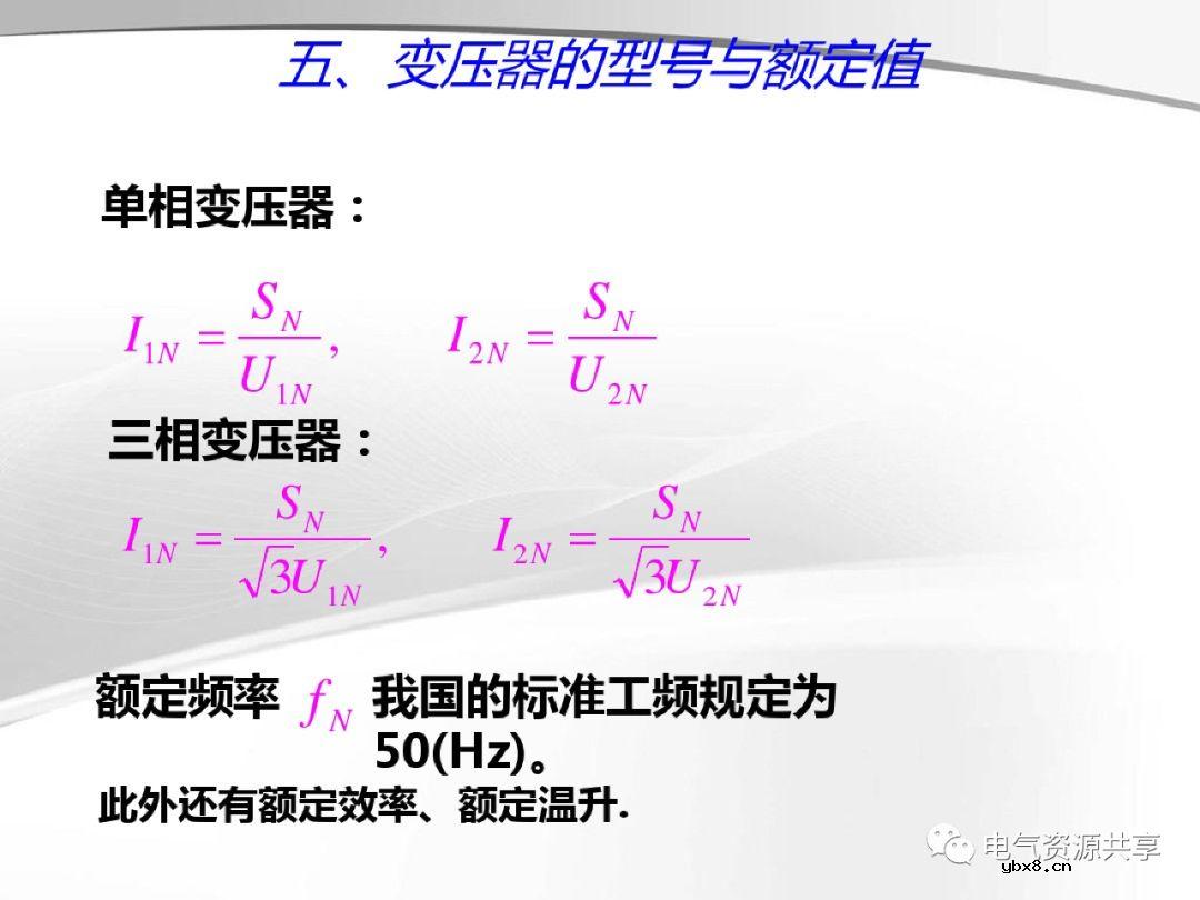 变压器的结构、工作原理、用途、及分类?