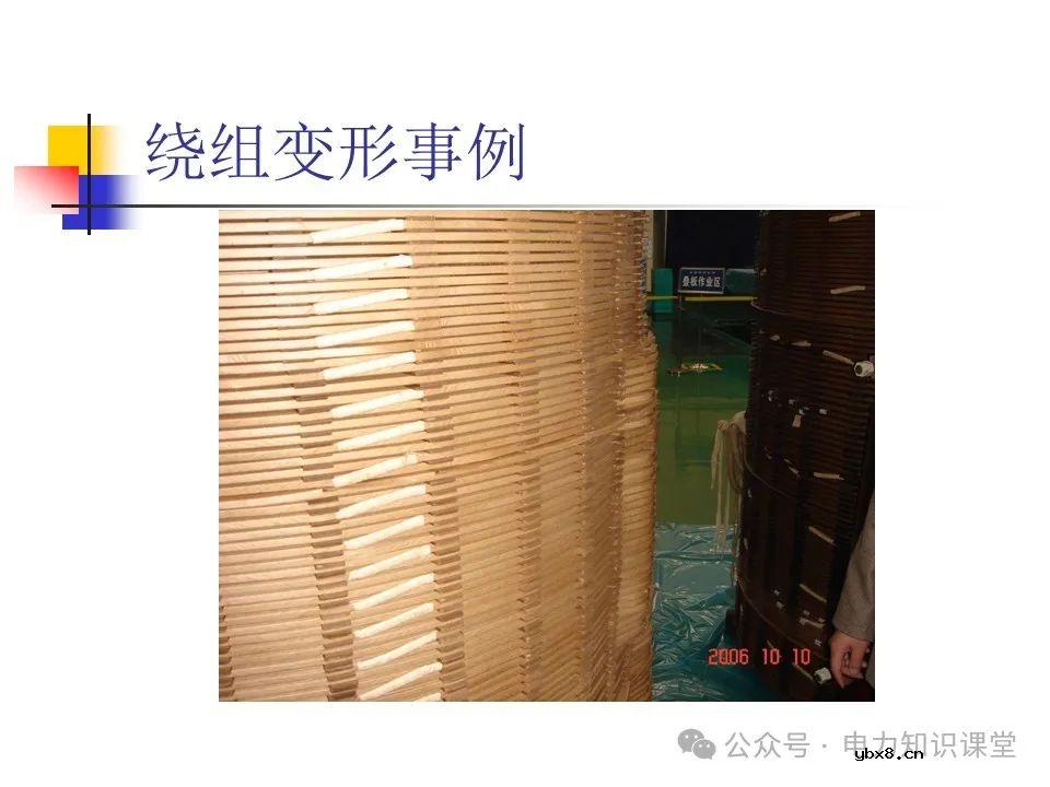 一文详解变压器结构、试验