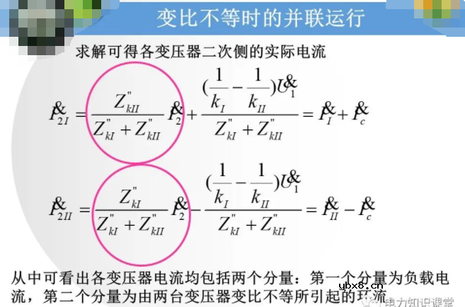 变压器的并联运行,负载运行,空载运行的区别