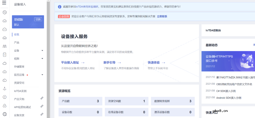 基于OpenHarmony如何设计一款煤气检测装置