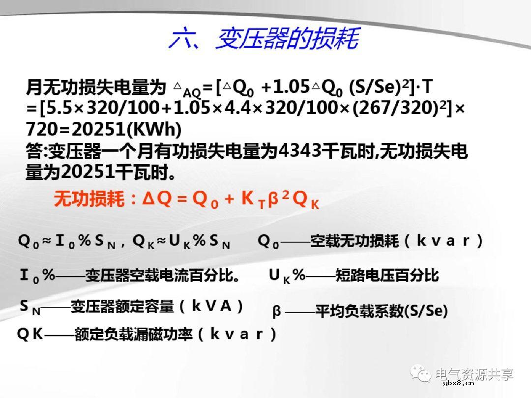 变压器的结构、工作原理、用途、及分类?