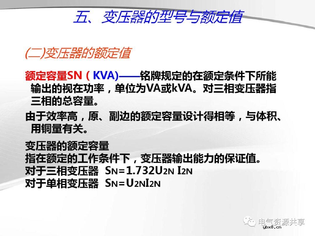 变压器的结构、工作原理、用途、及分类?