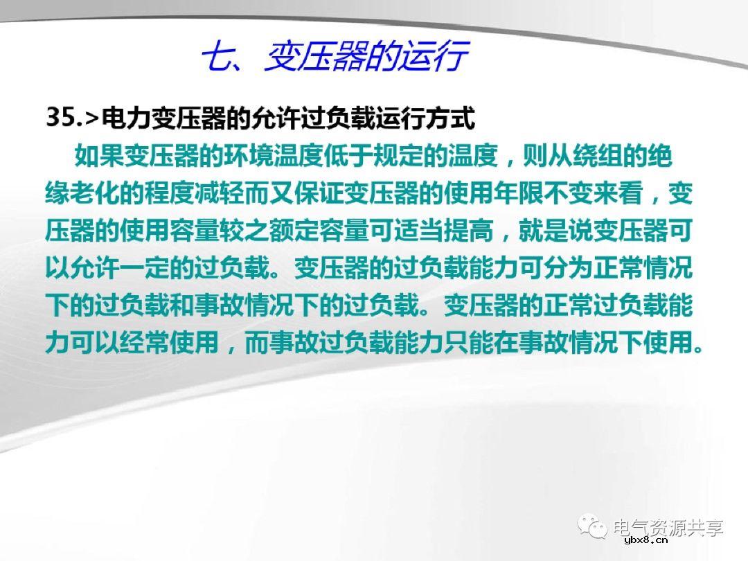 变压器的结构、工作原理、用途、及分类?