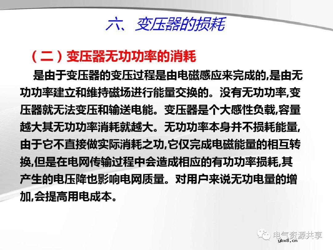 变压器的结构、工作原理、用途、及分类?