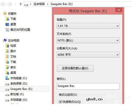 移动硬盘无法识别怎么办