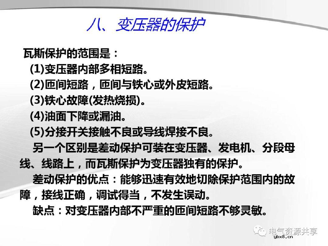变压器的结构、工作原理、用途、及分类?