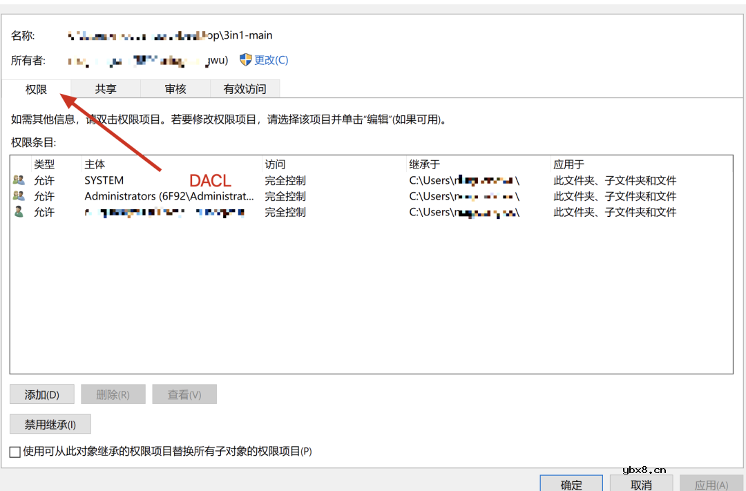 Windows自带的持久化后门—SDDL
