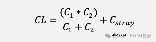一文解读负载电容的重要性及如何确定CL值
