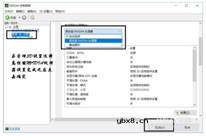 图形处理器是不是独立显卡