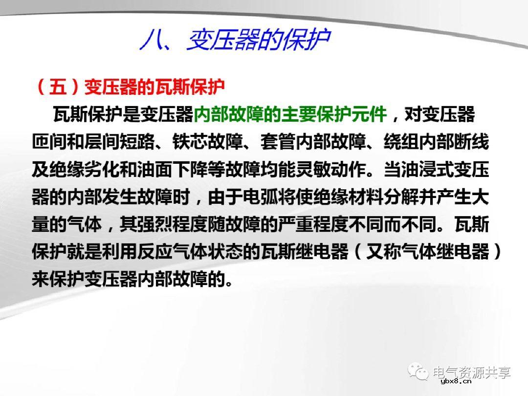 变压器的结构、工作原理、用途、及分类?