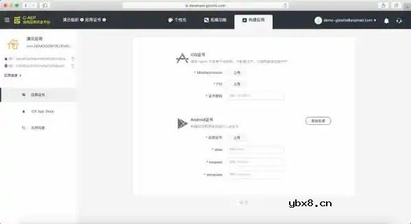 机智云物联网D3规则引擎全新升级