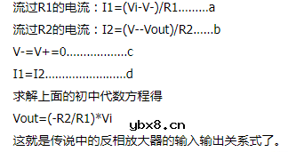 运放中接电容有什么作用