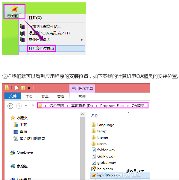 如何解决“access violation at address”错误