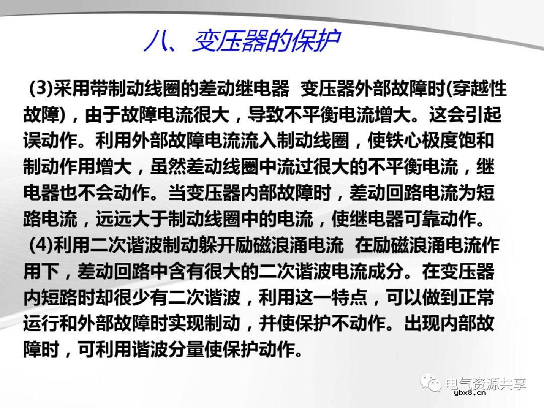 变压器的结构、工作原理、用途、及分类?