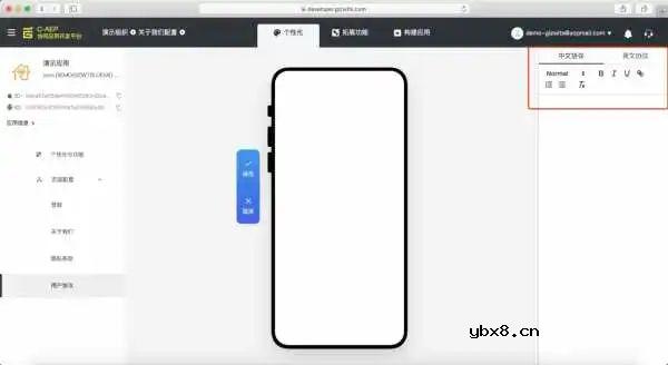 机智云物联网D3规则引擎全新升级