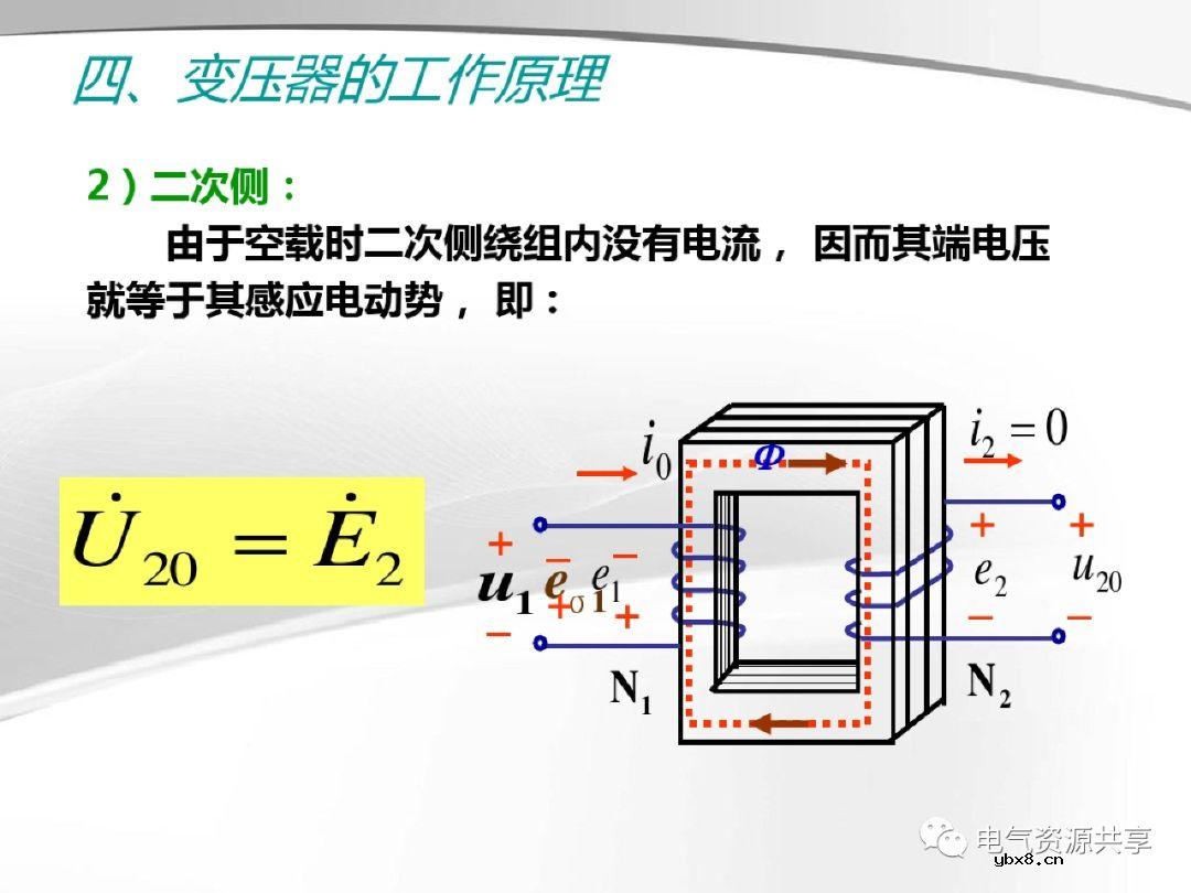 变压器的结构、工作原理、用途、及分类?