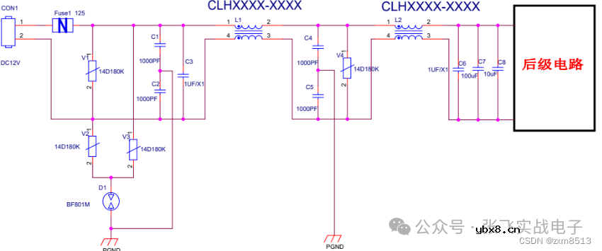 一文看懂共模电感的原理、作用和使用示例