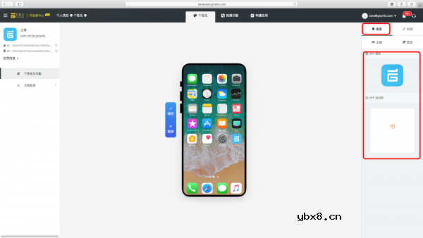 机智云物联网D3规则引擎全新升级