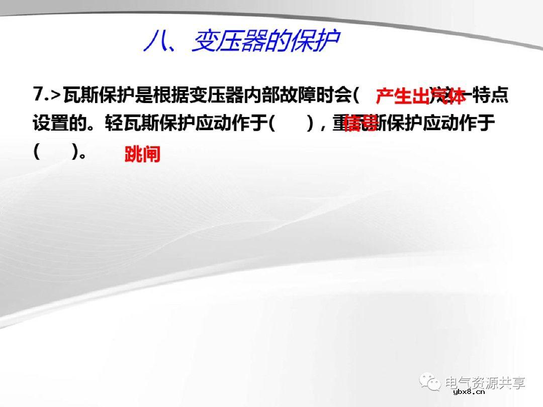 变压器的结构、工作原理、用途、及分类?