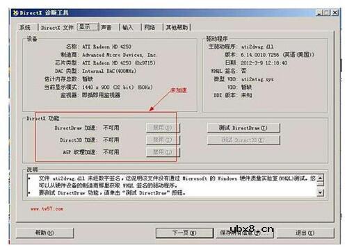 集成显卡和独立显卡的区别_哪个好