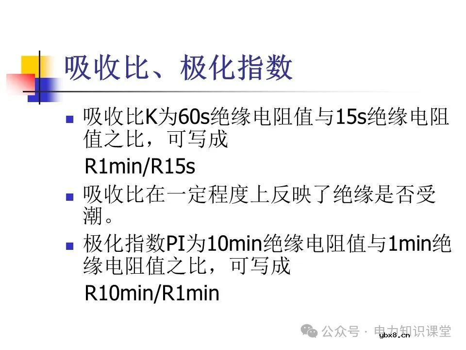 一文详解变压器结构、试验