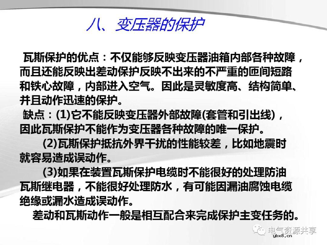 变压器的结构、工作原理、用途、及分类?