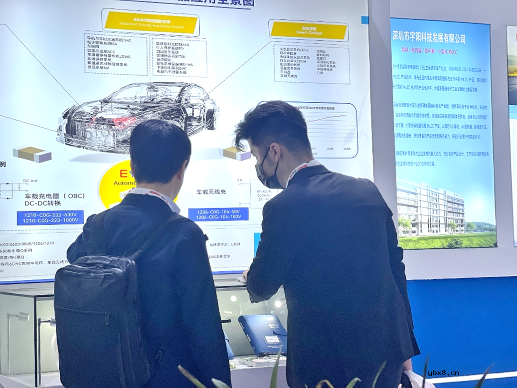 全球领先的MLCC（多层陶瓷电容器）制造商宇阳科技亮相慕尼黑上海电子展