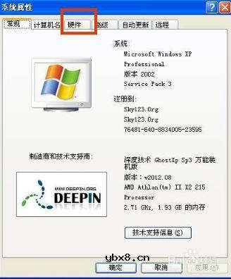 图形处理器在电脑上的哪个地方