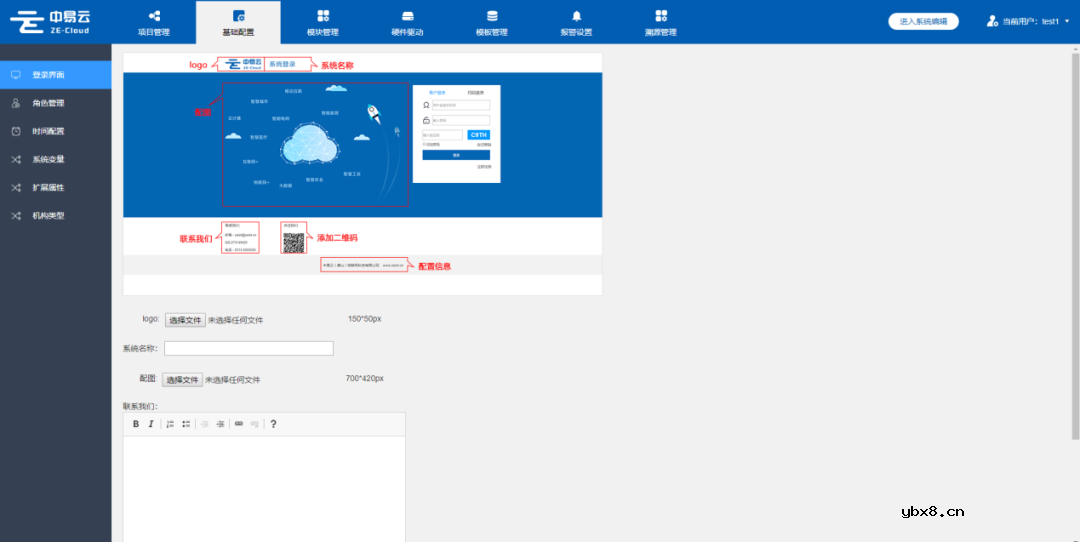 一站式多个泵房供水设备物联网远程监控系统方案