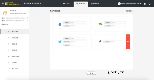 机智云物联网D3规则引擎全新升级
