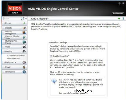 集成显卡和独立显卡如何同时使用