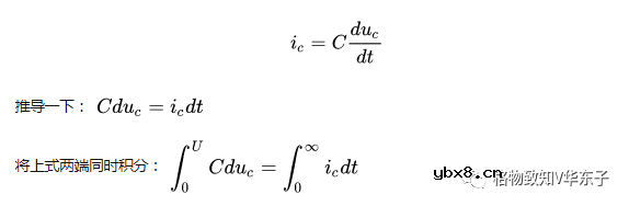 为什么电容的大小是定义为Q/U，而不是U/Q？