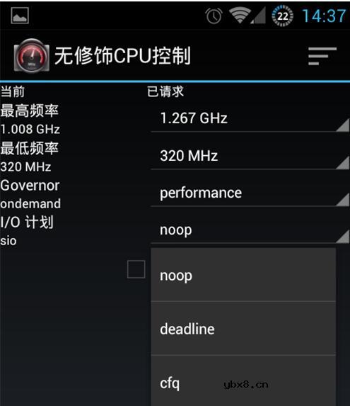 手机cpu超频免root方法_cpu超频软件推荐