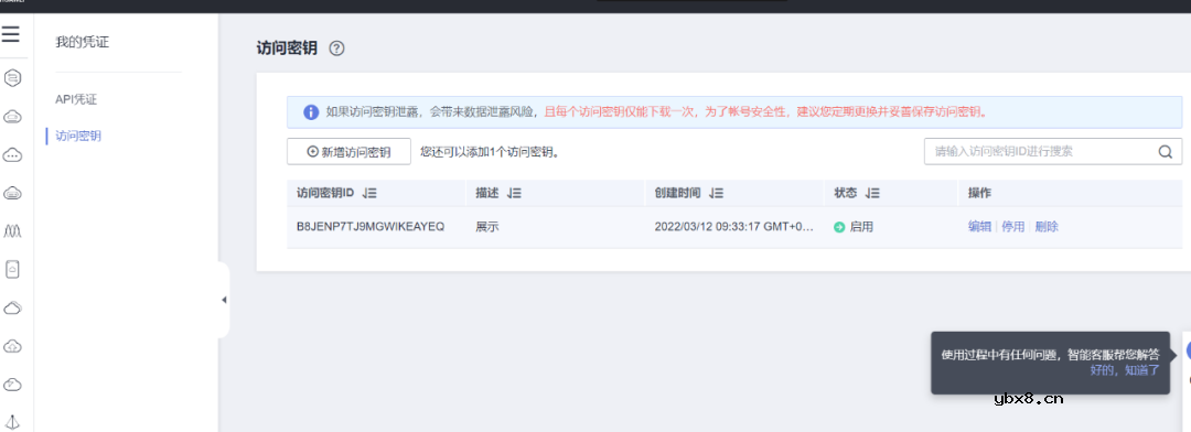 基于OpenHarmony如何设计一款煤气检测装置