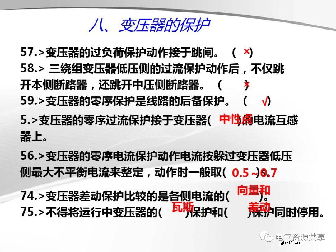 变压器的结构、工作原理、用途、及分类?