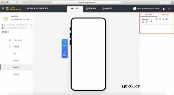 机智云物联网D3规则引擎全新升级