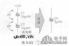 有极性电解电容器串联电路详解