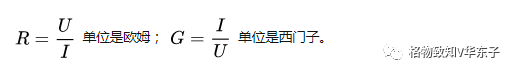 为什么电容的大小是定义为Q/U，而不是U/Q？