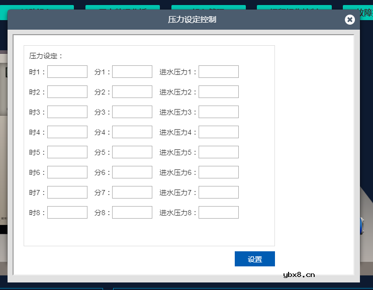 一站式多个泵房供水设备物联网远程监控系统方案