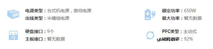 半模组电源品牌有哪些_半模组电源推荐