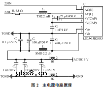 基于LoRa的可燃气体监测系统设计方案