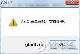 gpuz怎么看显卡体质
