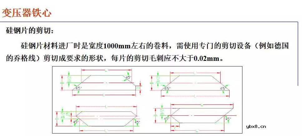 110kV油浸电力变压器组成及应用