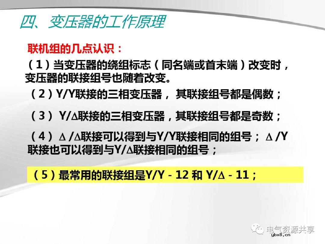 变压器的结构、工作原理、用途、及分类?