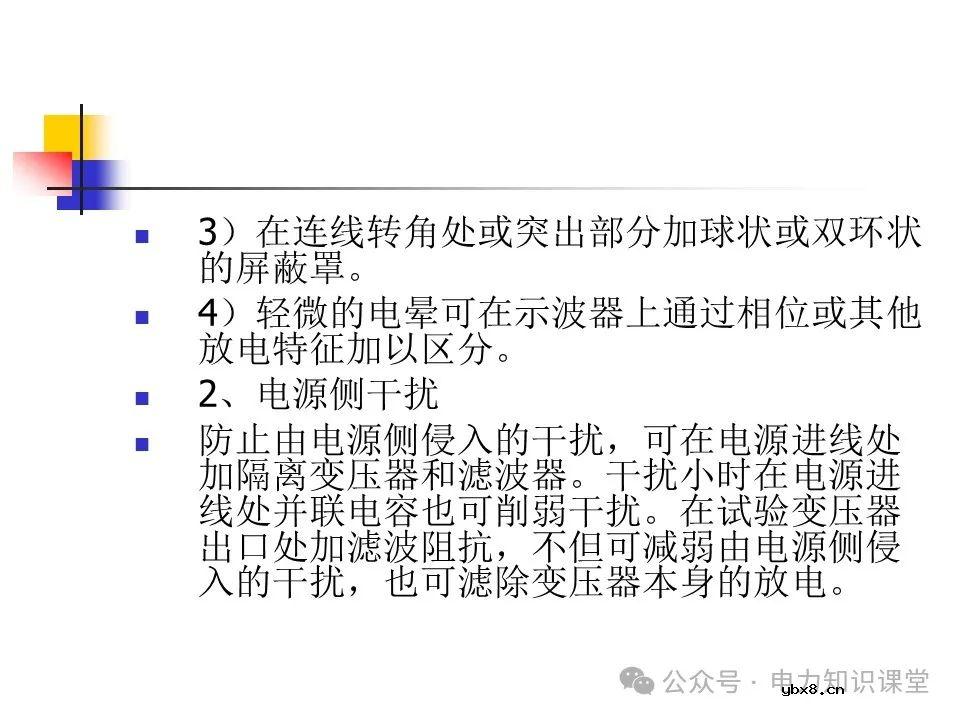 一文详解变压器结构、试验
