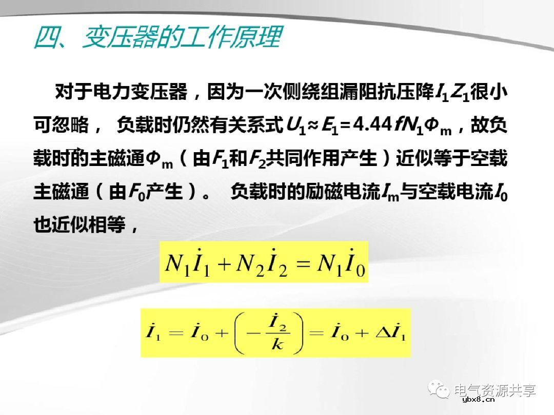 变压器的结构、工作原理、用途、及分类?