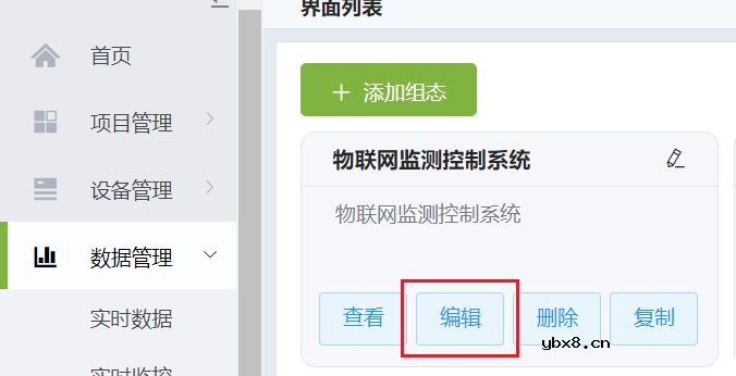 MPC-ZC1工控单板如何快速搭建出产线车间的智能风机控制系统