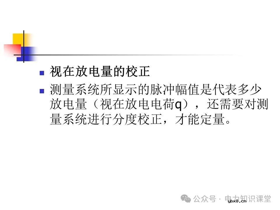 一文详解变压器结构、试验